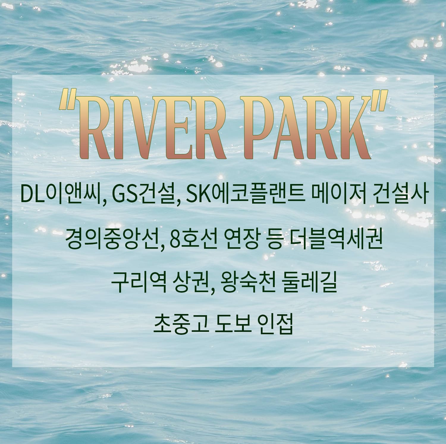 guri-highnity-mobile-banner-3